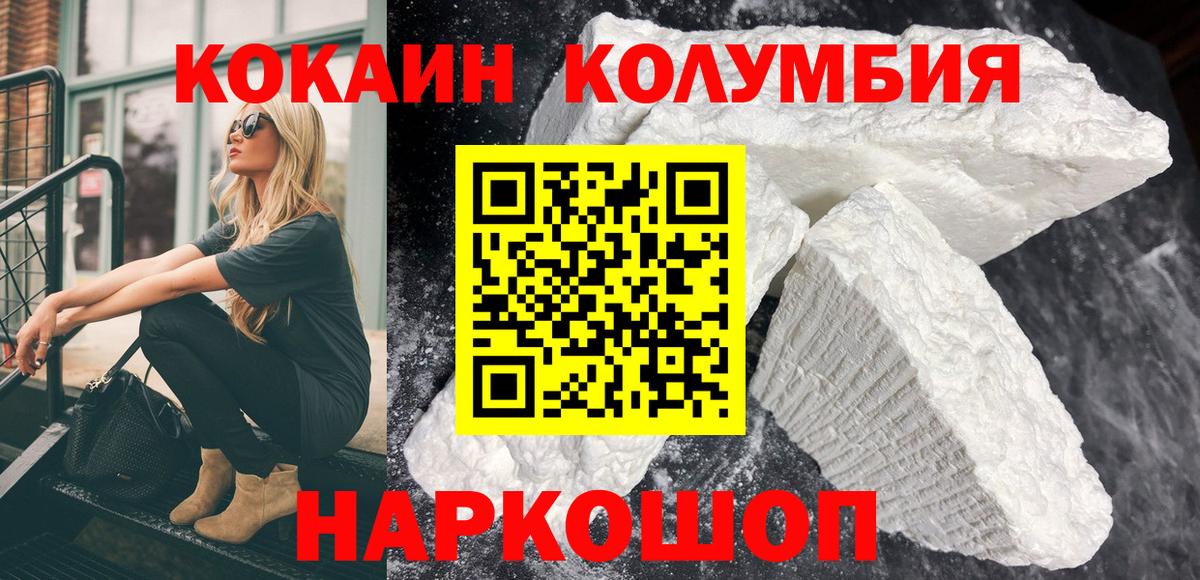 COCAIN FishScale Мончегорск