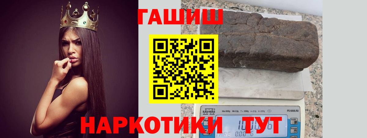 ГАШИШ убойный  Гашиш  Мончегорск  ГАШ AMNESIA HAZE  купить наркотики цена  Вход с VPN 
