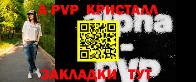 ALPHA PVP Ирбит