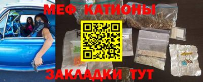 мефедрон мука Ипатово