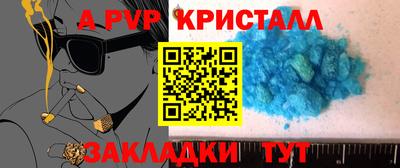 мефедрон мука Ипатово