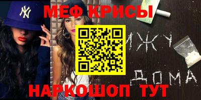 скорость mdpv Изобильный