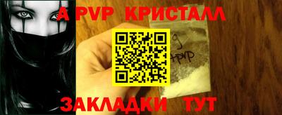 ALPHA PVP Ирбит