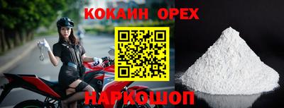 ALPHA PVP Ирбит