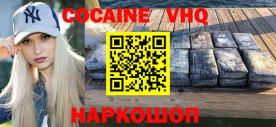 мефедрон мука Ипатово