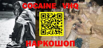 мефедрон мука Ипатово