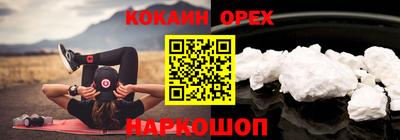 мефедрон мука Ипатово