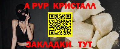 скорость mdpv Изобильный