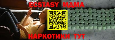 мефедрон мука Ипатово