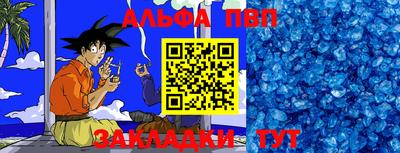 мефедрон мука Ипатово