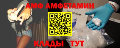 ALPHA PVP Ирбит