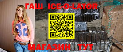 мефедрон мука Ипатово