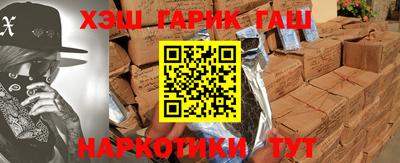 мефедрон мука Ипатово