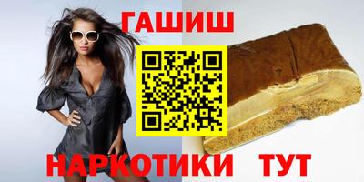 мефедрон мука Ипатово