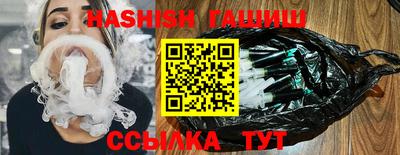 мефедрон мука Ипатово