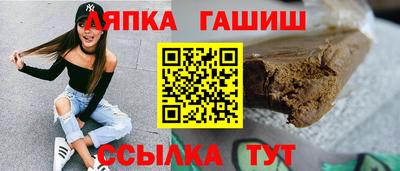 мефедрон мука Ипатово