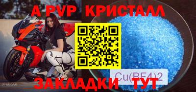 ALPHA PVP Ирбит