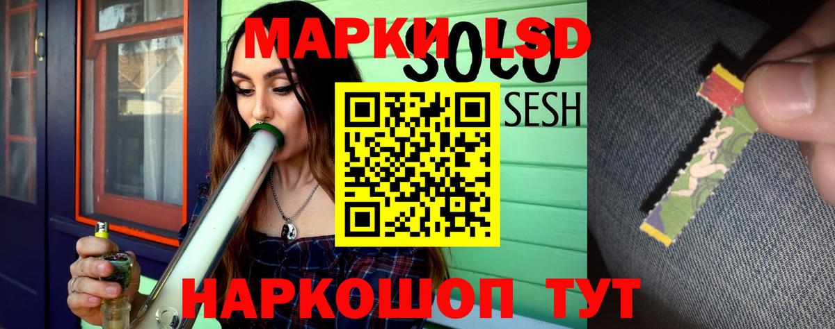 Мончегорск  mega ссылка  LSD-25 экстази кислота  Вход с VPN  ЛСД экстази ecstasy 